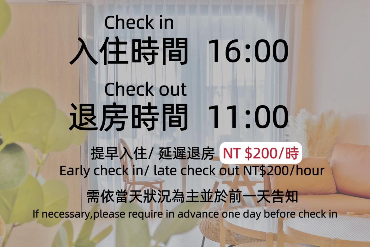 Sunlight Forest Homestay Тайнан Екстериор снимка